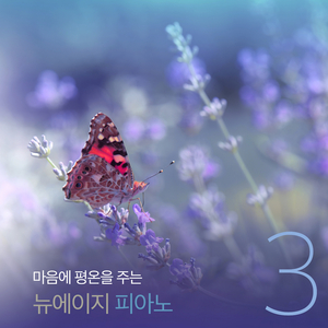 안아줄게 (I'll give you a hug you)