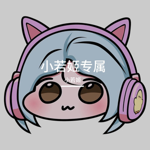 爱就一个字