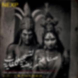 Time Traveling Tango