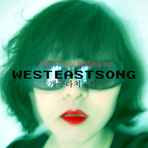 개구라치지마 (Original Ver.)