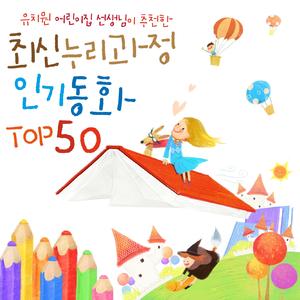 까마귀의 깃털 (MQ발달 - 바른 생활 이야기)