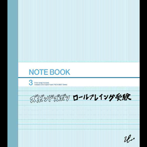 ロールプレイング受験