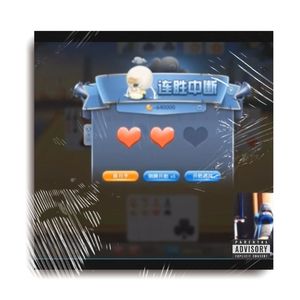 【FREE BEAT】”五五开“ 斗地主采样 x 孟菲斯 x 中国风 x 揽佬 x ap莫扎特