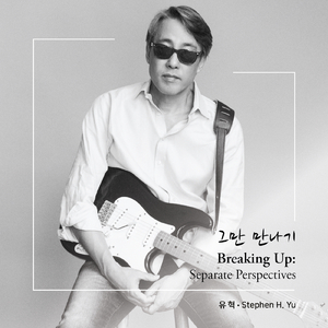 넌 내가 바본 줄 아니