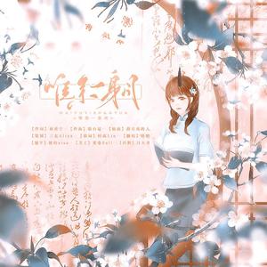 唯余一身月—“琉璃钟”系列2