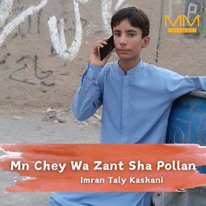 Goshta Mna O Dilbar A