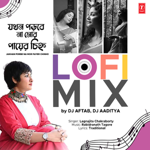 Jakhan Porbe Na Mor Payer Chinho Lofi Mix
