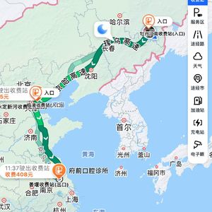 我想去2234公里外拥抱你