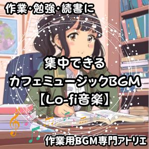 深呼吸ひとつで整う思考の輪郭