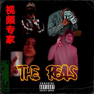 The Reals (feat. Geova PM, Auch & Angél Ortíz)