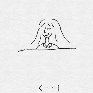 Things about waking up