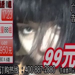 [Free]"Sakura" - 网感 × 非主流 × 00's type beat