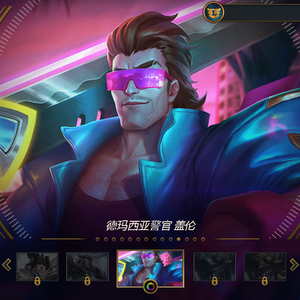 德玛西亚警官(prod by 20001S1)