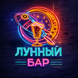 Убойный купаж