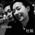 337am (热播)