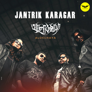 Jantrik Karagar
