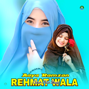 Aaya Ramzan Rehmat Wala
