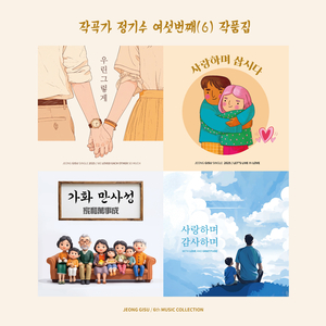 우린 그렇게