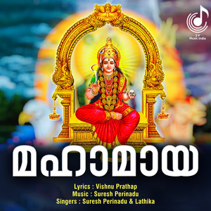 Panayathu Vazhunna