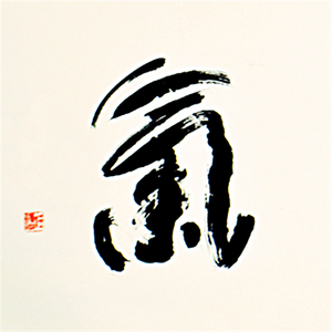 《浩然千秋》豪放版