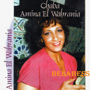 Chedou fewamkoum - sidi el hakem (Enchainer)