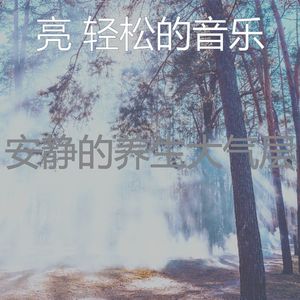 温和咖啡厅梦想