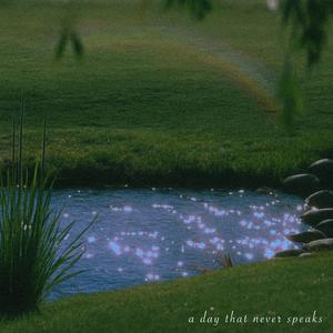 무지개가 머문 자리