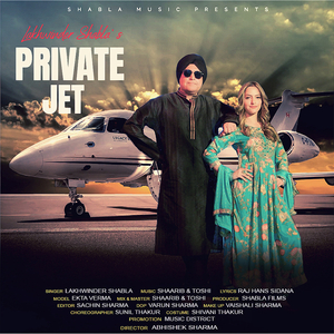 Private Jet