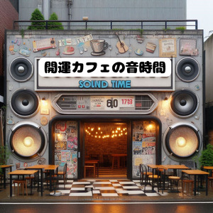 しずくひとつぶ、幸せの種