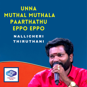 Unna Muthal Muthala Paarthathu Eppo Eppo
