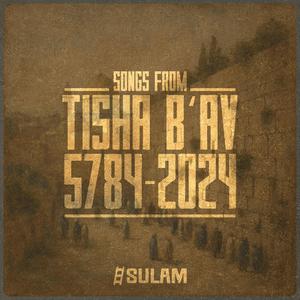 Shifchi Kamayim (Acapella)