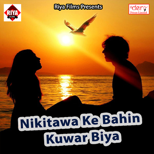 Aso Kareb Navratra Ho