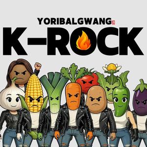 sesame oil(참기름 in my blood)