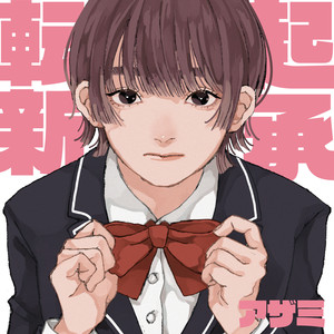 君より犬のがかわいいな