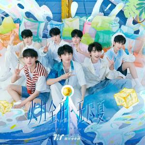 我终于失去了你