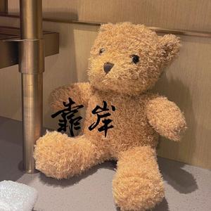 靠岸(cover 芝麻Mochi)
