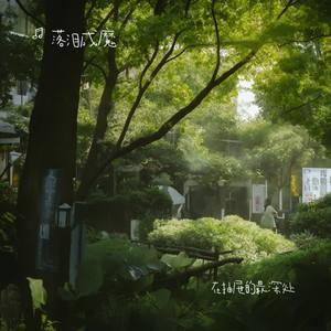 在抽屉的最深处