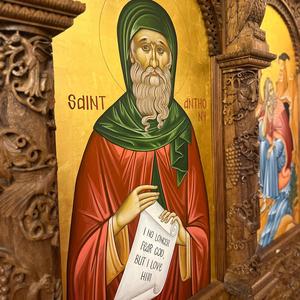 Trisagion (1st tone)