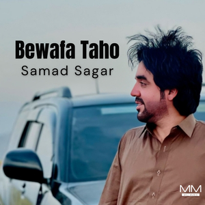 Bewafa Paman