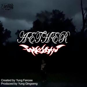 Domino (feat. Yung Gingseng)