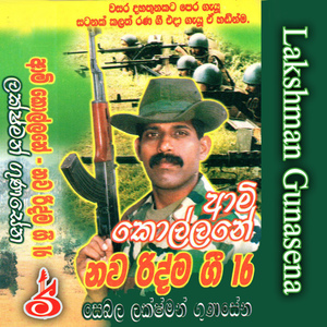 Kotiyek Nudutu Sebalek