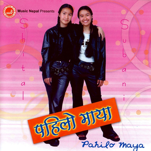 Pahilo Maya (Instrumental)