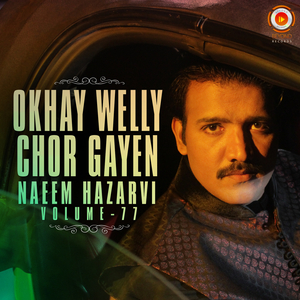 Udhiyan Do Chiryan