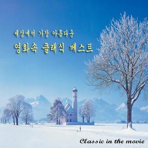 결혼행진곡-바그너 (신부의 아버지)