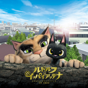 みんな元気でね！