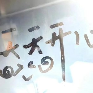 最寻常的那座城