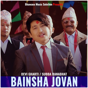 Bainsha Jovan