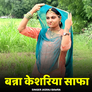 Banna Keshriya Safa