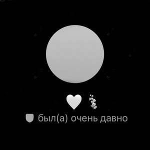 ножки 2.0 (prod. by wixxy)