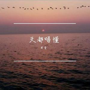 心碎几块